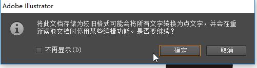 ai文件在cdr中打开是空白的怎么办?在cdr中打开ai格式文件教程