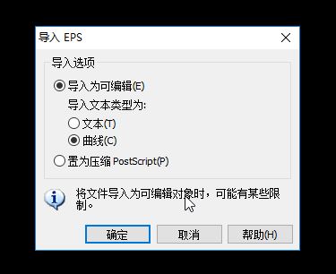 ai文件在cdr中打开是空白的怎么办?在cdr中打开ai格式文件教程