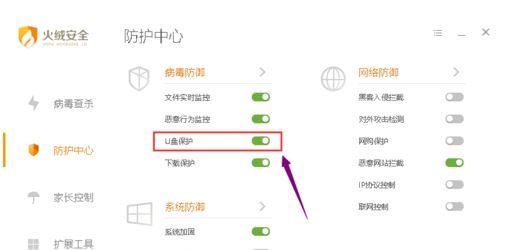 win7移动硬盘找不到怎么办?无法识别移动硬盘的解决方法