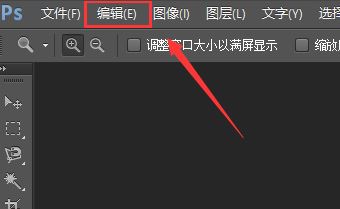 ps缓存文件在哪?教你怎么删除ps的缓存文件!