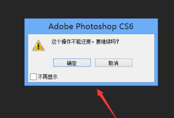 ps缓存文件在哪?教你怎么删除ps的缓存文件!