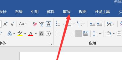 word批注不显示怎么办?word插入批注不显示的修复方法