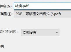cdr����ai ���ǿյĸ���ô�죿cdr����ai�޷��򿪵Ľ������