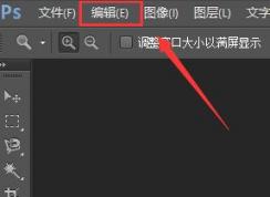 ps�����ļ����ģ�������ôɾ��ps�Ļ����ļ���