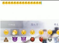 ������ҫ��ô��հ����֣�������ҫ�հ����ֽ̳�