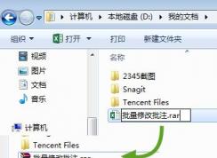 ���������޸�Excel��ע�Ĳ���������ͼ�ģ�