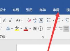word��ע����ʾ��ô�죿word������ע����ʾ���޸�����