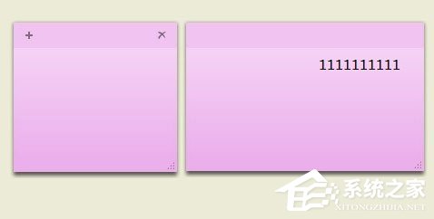 Win7桌面便签怎么设置?Win7桌面便签设置方法