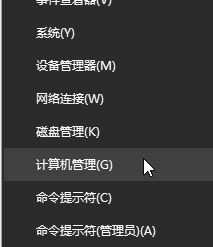 win10病毒和威胁防护 更新错误代码:2147012721 解决方法