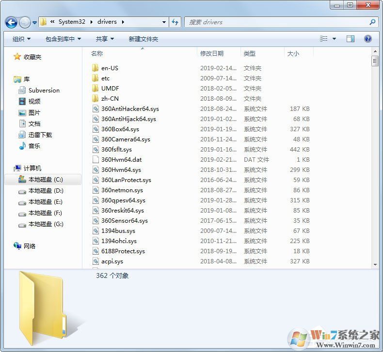 Win10升级失败提示“网银键盘保护驱动peckp.sys阻止升级”怎么办?