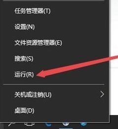 win10网络图标消失无法联网的解决方法