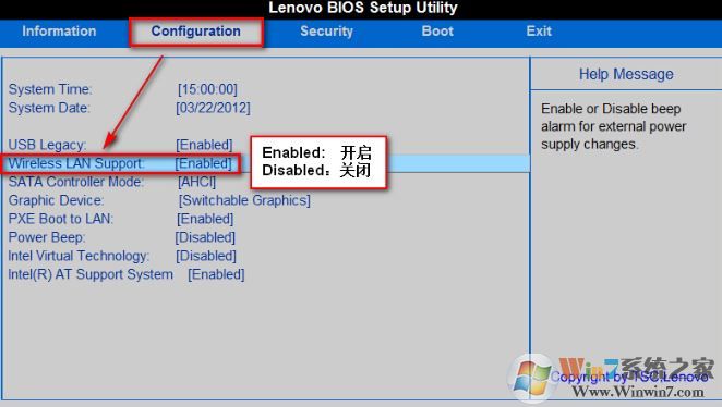 win10网络图标消失无法联网的解决方法