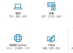 Win10 1809 Skype����14.39.180.0������ô��?(�ѽ��)