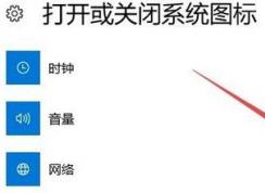 win10����ͼ����ʧ�޷������Ľ������