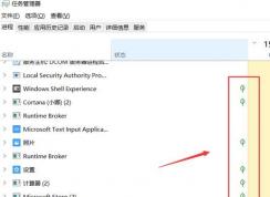 win10ϵͳ�����������ɫСҶ��ͼ����ôȥ�������ѽ����