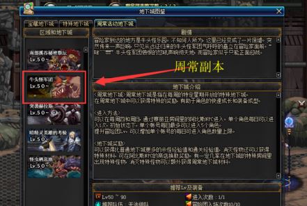 dnf冒险团怎么升级?教你DNF快速升级冒险团的方法