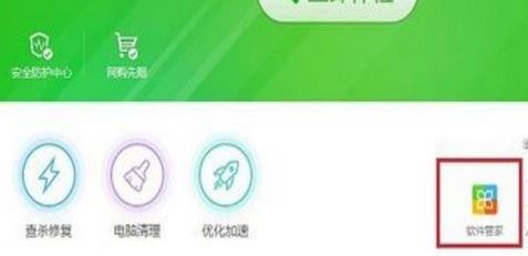 win7怎么升级ie浏览器?教你升级ie版本教程