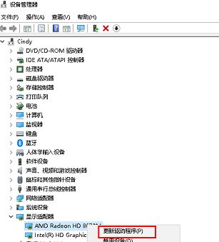 电脑显卡怎么升级?win7计算机升级显卡图文教程