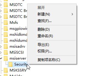 win10企业版Windows installer服务启动(全部)按钮灰色怎么办?