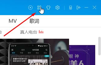 flac无损转wma怎么转?利用酷狗音乐将Flac转wma格式图文教程