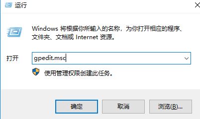 win7禁止安装软件怎么设置?教你win7系统禁止软件安装的设置教程