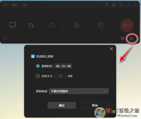 apowerrec怎么录制游戏?apowerrec游戏录制教程