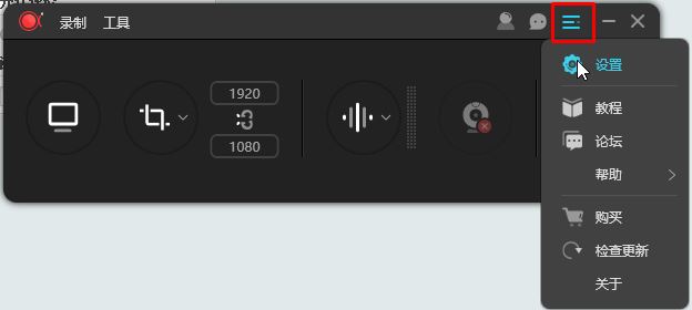 apowerrec 停止快捷键是什么?ApowerREC录制热键设置教程