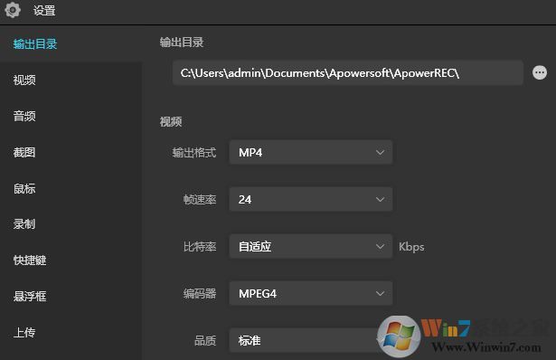 apowerrec��Ƶ������ô�죿apowerrec¼����Ƶ���Ų������Ľ������