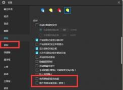 apowerrec ������ô�죿apowerrec¼���Ǻ����Ľ������