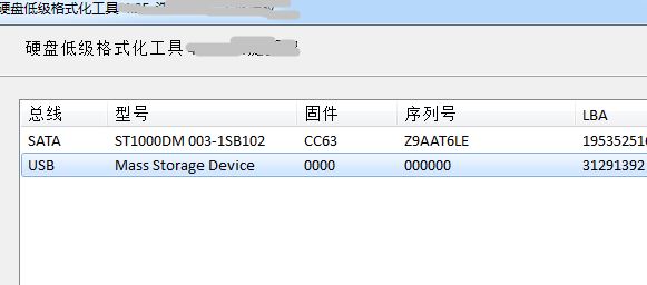 储存卡怎么格式化?win7系统存储卡无法格式化的修复方法