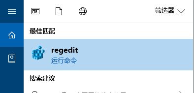 win10系统将程序添加到右键菜单的设置方法