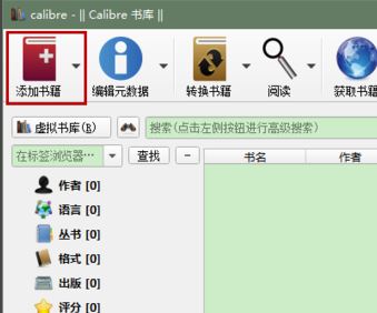 epub 转 txt怎么转?教你epub转txt格式方法
