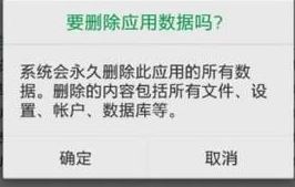 手机储存空间不足怎么办?手机储存空间不足的解决方法