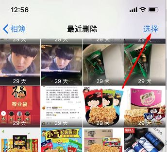 手机储存空间不足怎么办?手机储存空间不足的解决方法