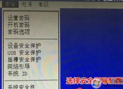 ����280 Pro G3Ԥװwin10��win7ͼ�İ�װ�̳�