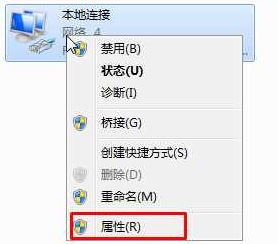 win7无法打开央视网视频:DNS Fail 怎么办?(已解决)