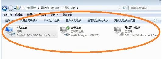 win7无法打开央视网视频:DNS Fail 怎么办?(已解决)