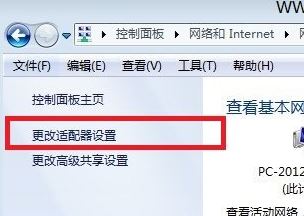 win7无法打开央视网视频:DNS Fail 怎么办?(已解决)
