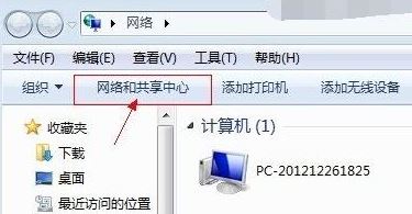 win7无法打开央视网视频:DNS Fail 怎么办?(已解决)