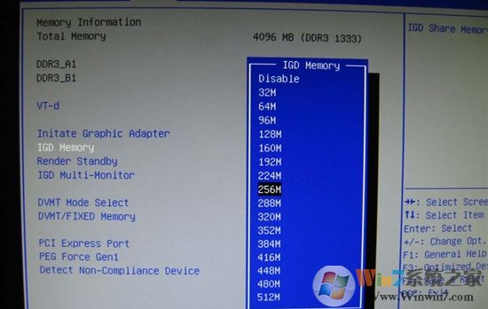 简单操作解决win10家庭版系统电脑显存不足