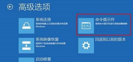 U盘启动盘修复win10的具体操作方法