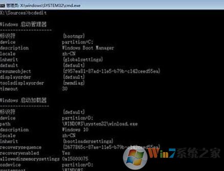 U盘启动盘修复win10的具体操作方法