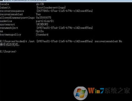 U盘启动盘修复win10的具体操作方法
