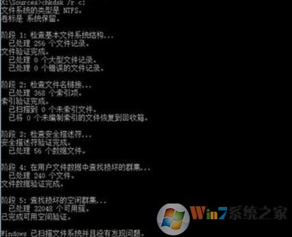 U盘启动盘修复win10的具体操作方法