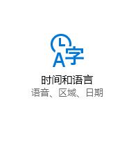 win10系统出现绿色箭头输入框如何去掉?(已解决)