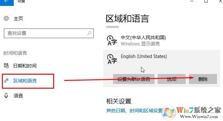 win10系统出现绿色箭头输入框如何去掉?(已解决)