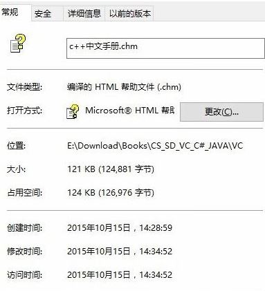 win10ϵͳ.exe�ĵ������޷��򿪵Ľ������