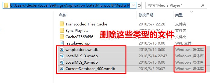 win10 媒体流未启用 无法启用的解决方法!