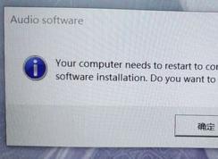 win10ϵͳ����������audio software ������ô�죿���ѽ����
