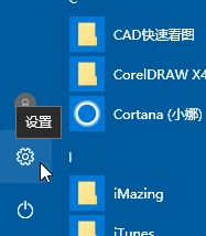 超链接打不开浏览器怎么办?win10点网址没反应的修复方法